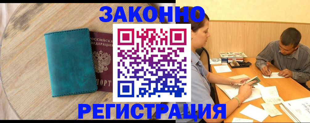 регистрация для дет. сада в Венёве