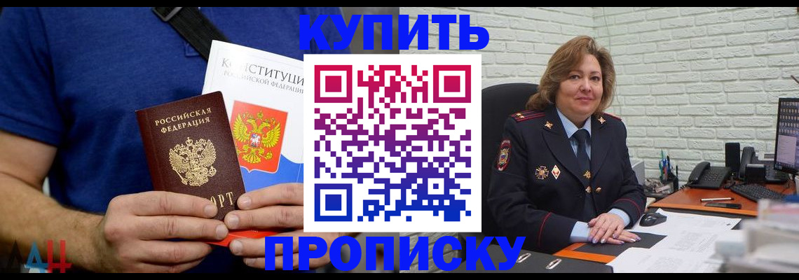 временная регистрация купить в Венёве