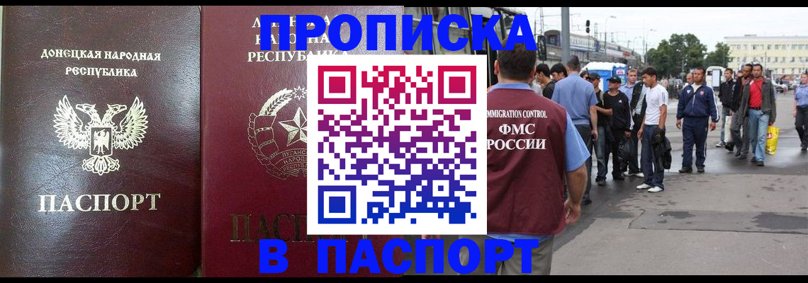 временная регистрация в квартире в Венёве